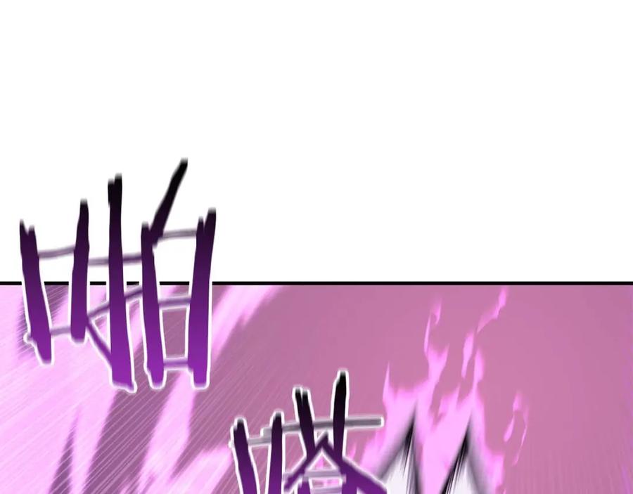 死灵法师：重生的我全技能精通 - 第28话 吞噬 - 第107张图