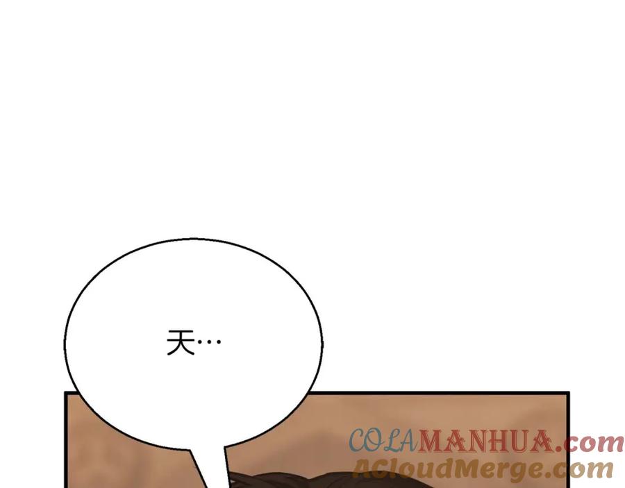 死灵法师：重生的我全技能精通 - 第28话 吞噬 - 第201张图