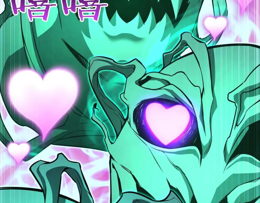 死灵法师：重生的我全技能精通 - 第28话 吞噬 - 第39张图