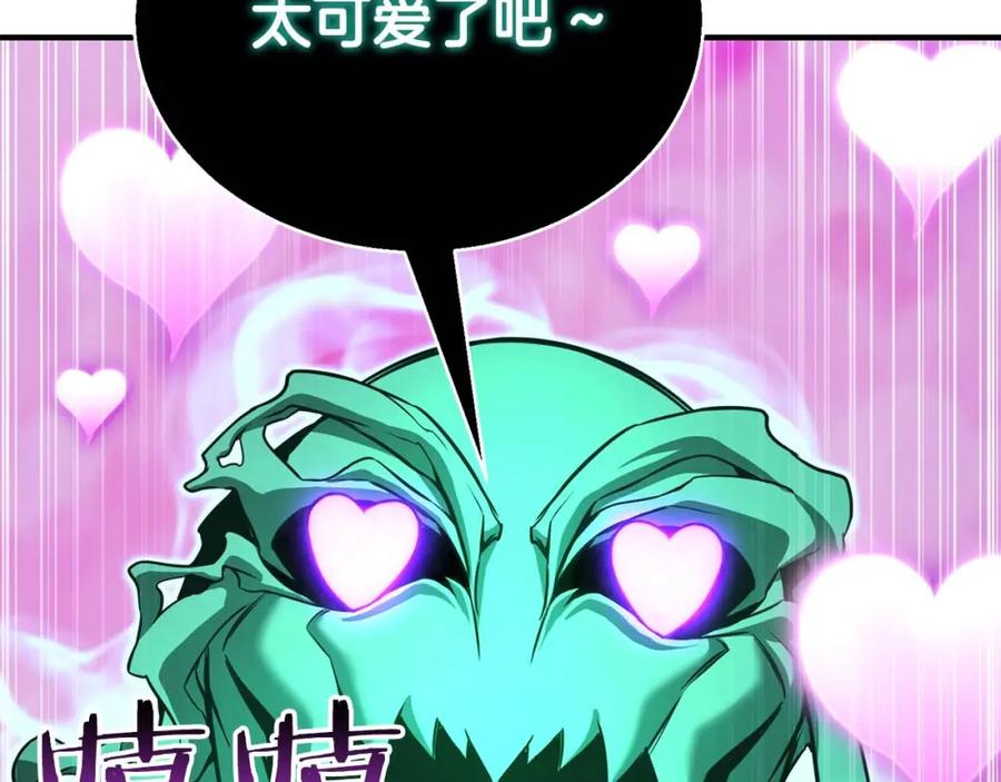 死灵法师：重生的我全技能精通 - 第28话 吞噬 - 第38张图