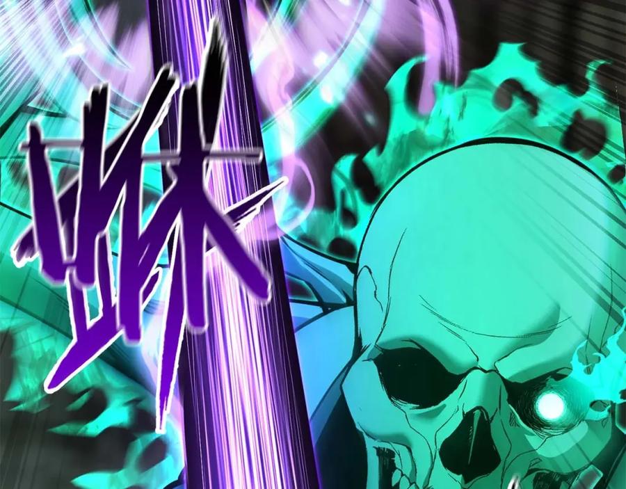 死灵法师：重生的我全技能精通 - 第28话 吞噬 - 第140张图