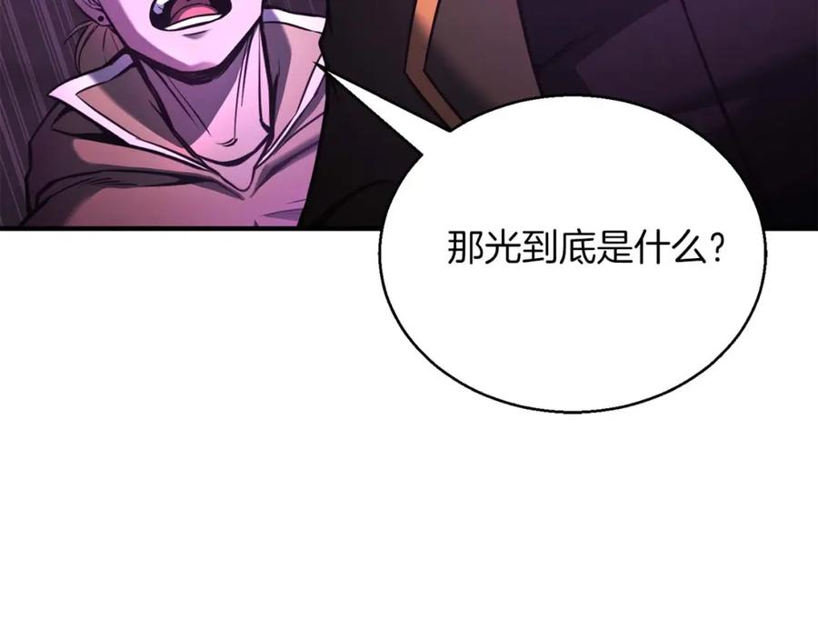 死灵法师：重生的我全技能精通 - 第28话 吞噬 - 第31张图