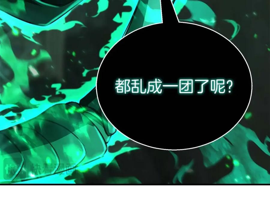 死灵法师：重生的我全技能精通 - 第28话 吞噬 - 第80张图