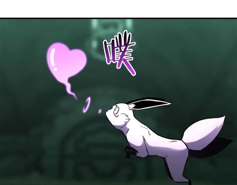 死灵法师：重生的我全技能精通 - 第28话 吞噬 - 第122张图