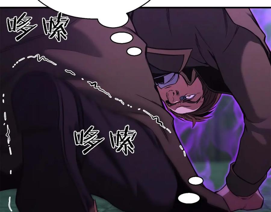 死灵法师：重生的我全技能精通 - 第28话 吞噬 - 第96张图