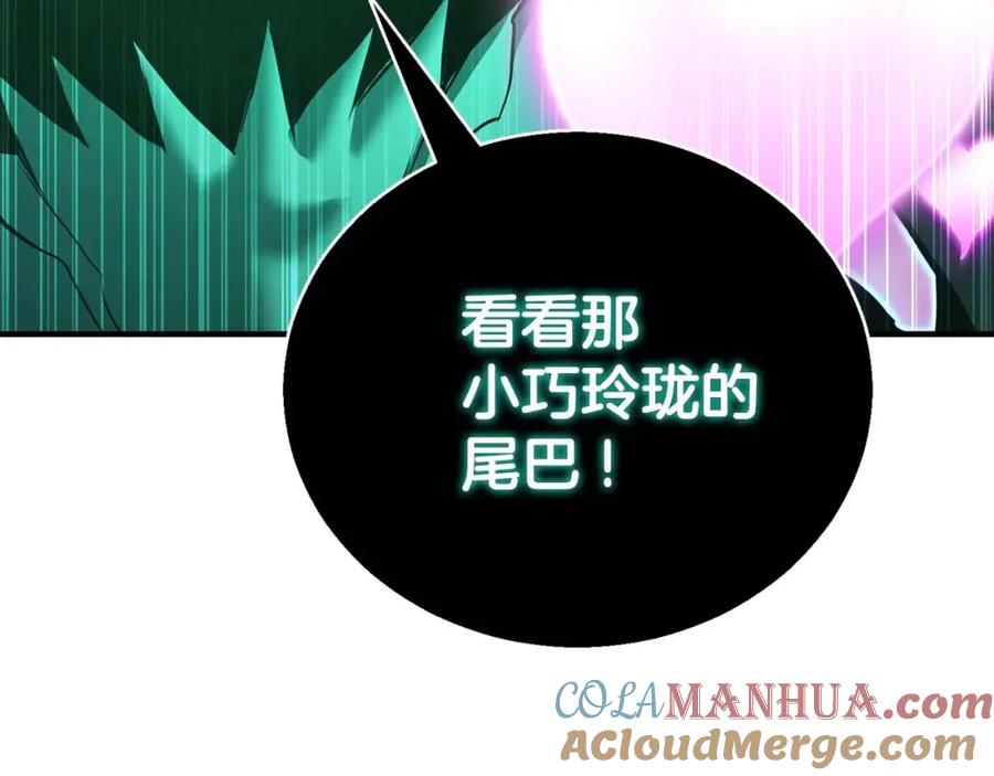 死灵法师：重生的我全技能精通 - 第28话 吞噬 - 第41张图