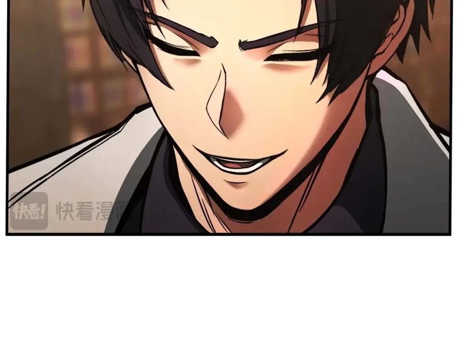 死灵法师：重生的我全技能精通 - 第28话 吞噬 - 第230张图