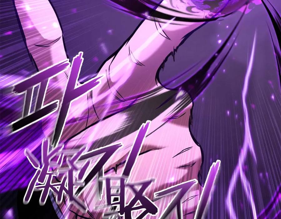 死灵法师：重生的我全技能精通 - 第28话 吞噬 - 第136张图