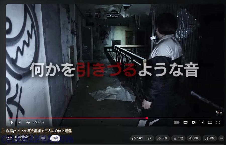 《寓言杀手》三部01 第61页