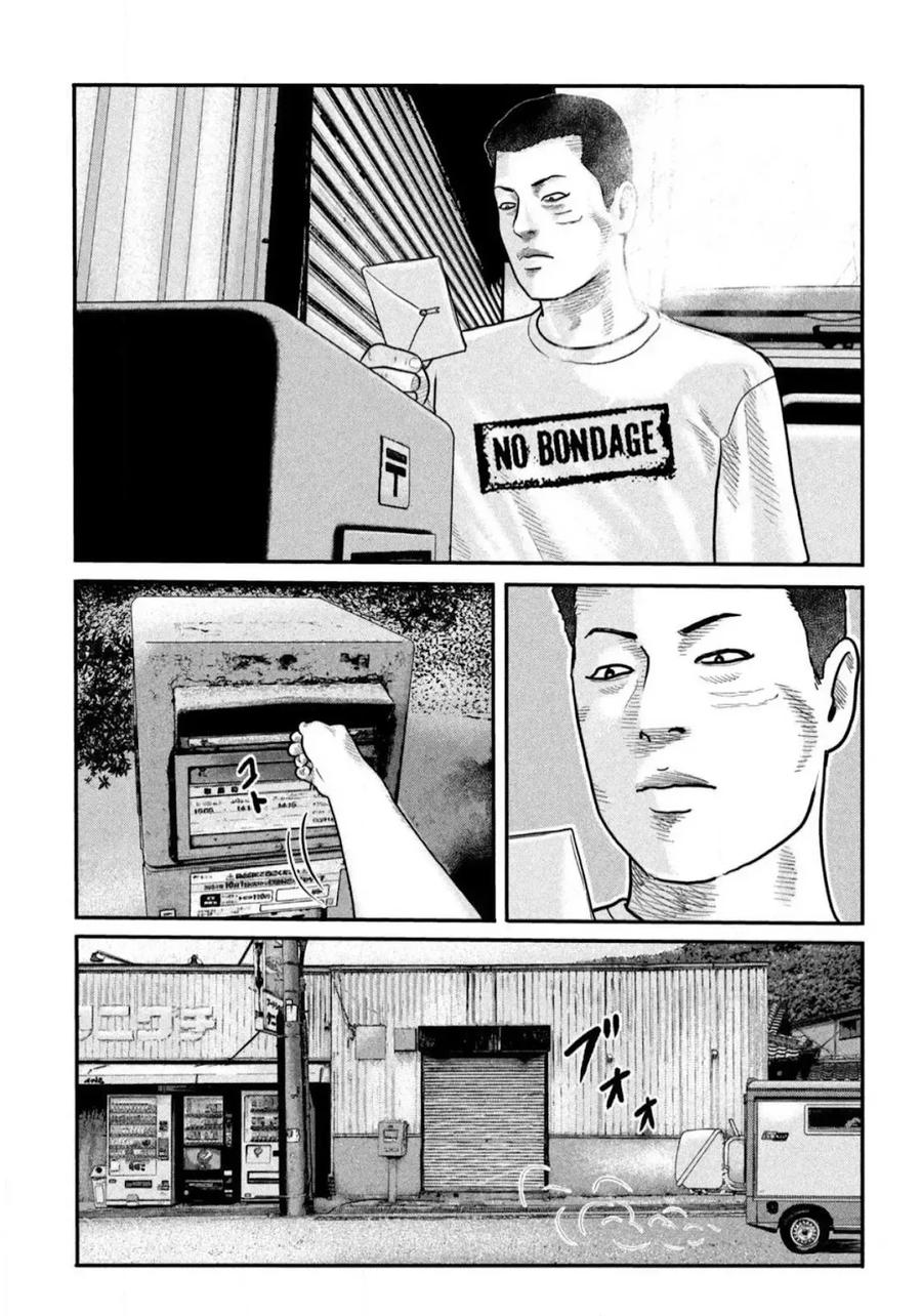 《寓言杀手》三部01 第11页