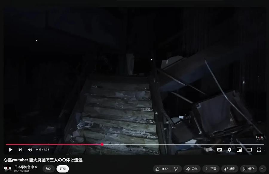 《寓言杀手》三部01 第59页