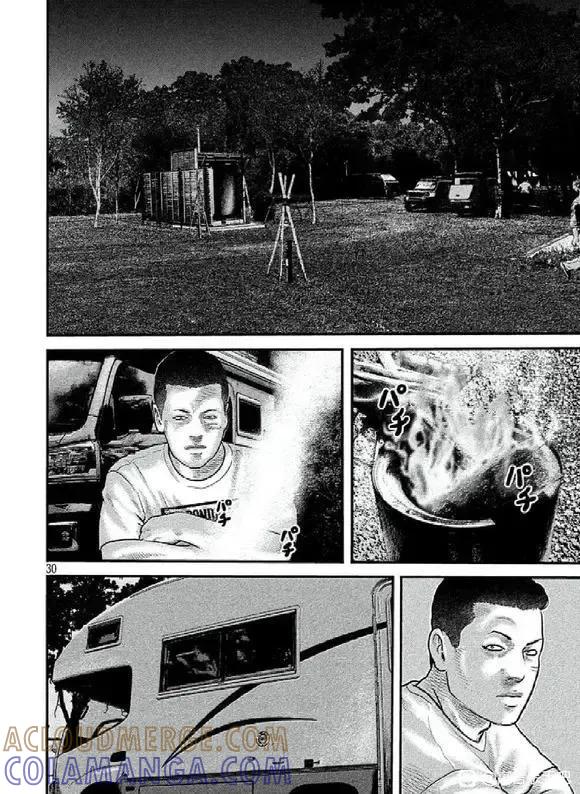 《寓言杀手》三部01 第28页