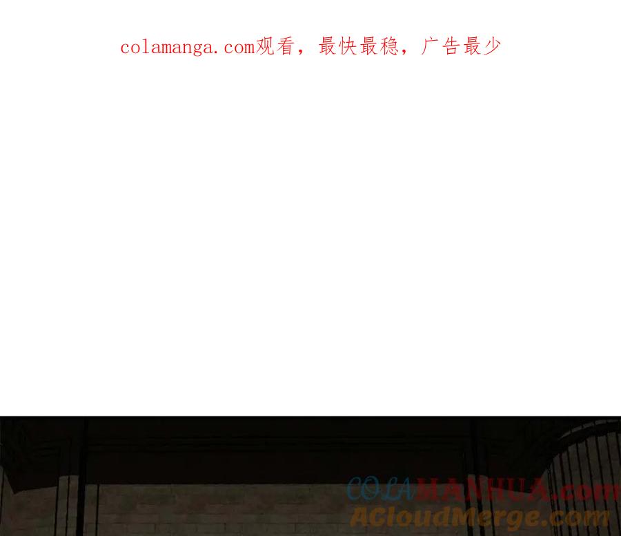 死灵法师：重生的我全技能精通 - 第2话 再战新手指导擂台 - 第1张图