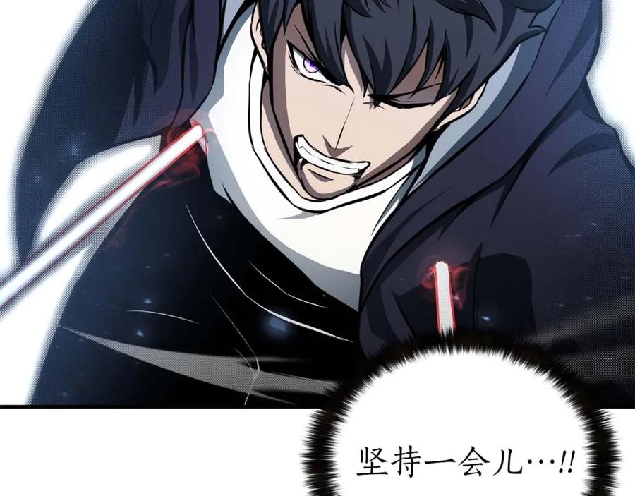 死灵法师：重生的我全技能精通 - 第2话 再战新手指导擂台 - 第78张图