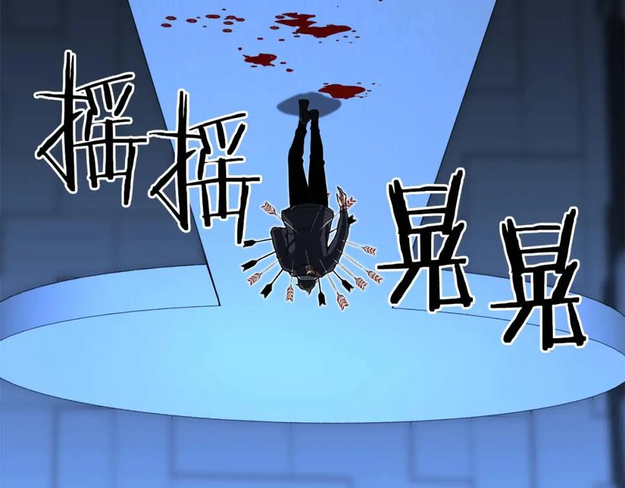 死灵法师：重生的我全技能精通 - 第2话 再战新手指导擂台 - 第95张图