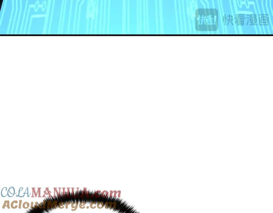 死灵法师：重生的我全技能精通 - 第2话 再战新手指导擂台 - 第17张图