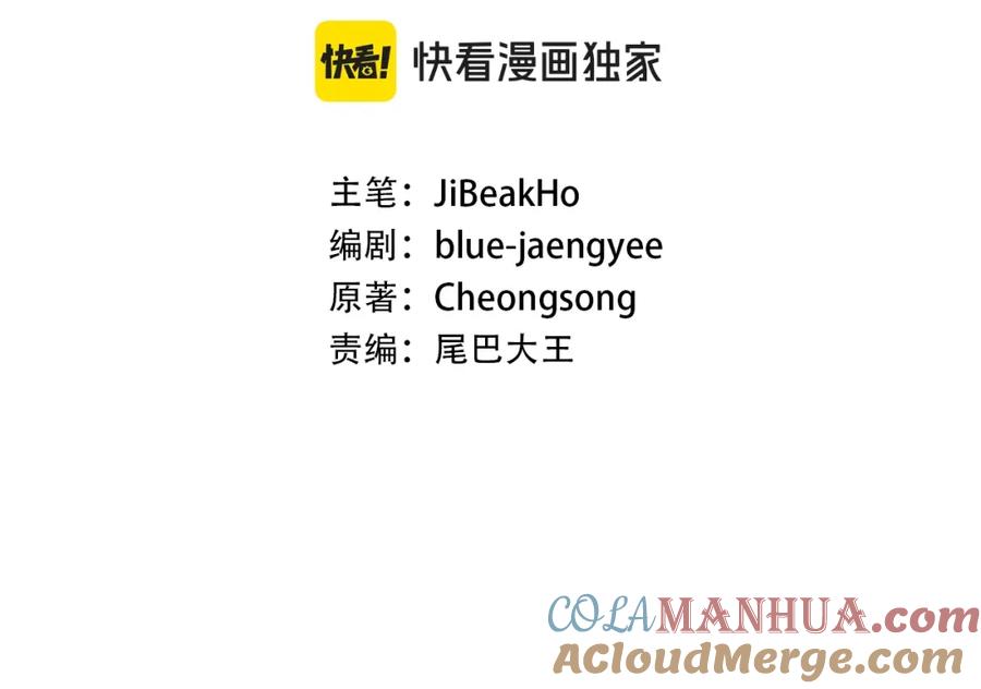 死灵法师：重生的我全技能精通 - 第2话 再战新手指导擂台 - 第45张图