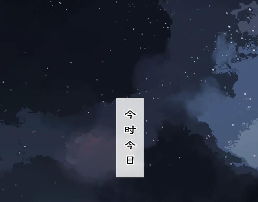《黑无常》01 灯火再现 第2页