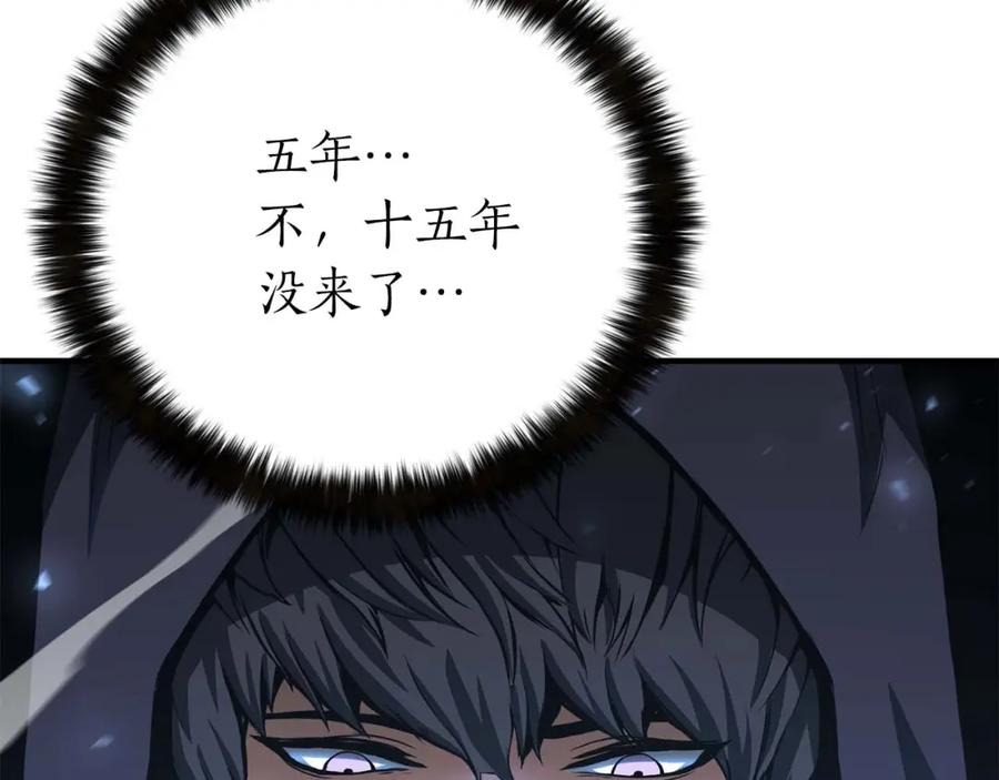 死灵法师：重生的我全技能精通 - 第2话 再战新手指导擂台 - 第11张图