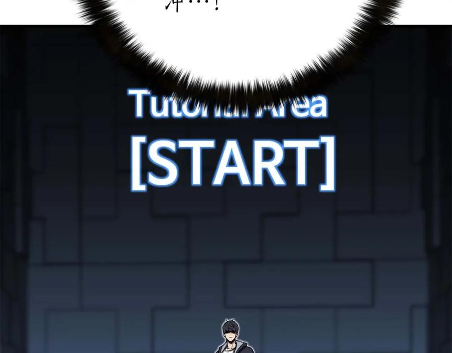 死灵法师：重生的我全技能精通 - 第2话 再战新手指导擂台 - 第106张图