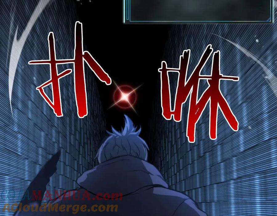 死灵法师：重生的我全技能精通 - 第2话 再战新手指导擂台 - 第53张图