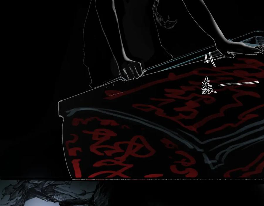 《黑无常》01 灯火再现 第17页