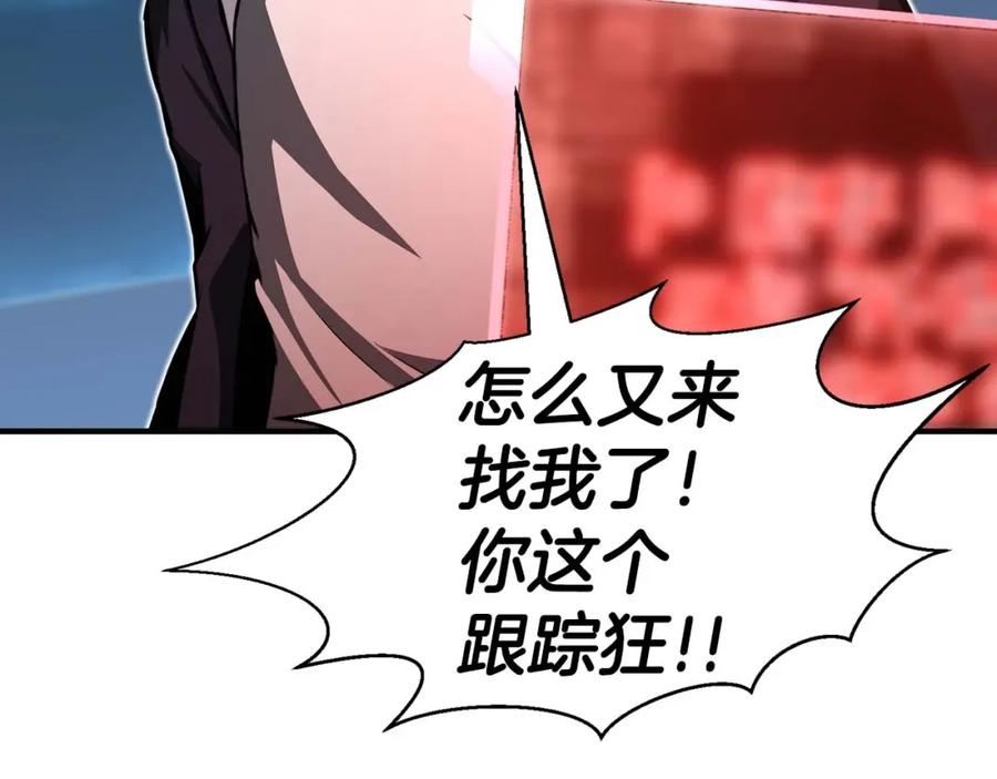 死灵法师：重生的我全技能精通 - 第2话 再战新手指导擂台 - 第179张图