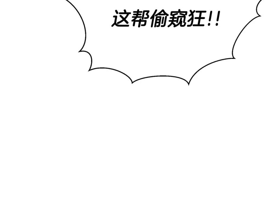 死灵法师：重生的我全技能精通 - 第2话 再战新手指导擂台 - 第163张图