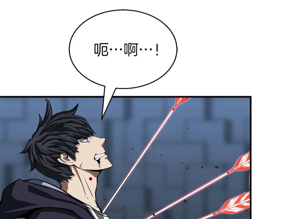 死灵法师：重生的我全技能精通 - 第2话 再战新手指导擂台 - 第86张图