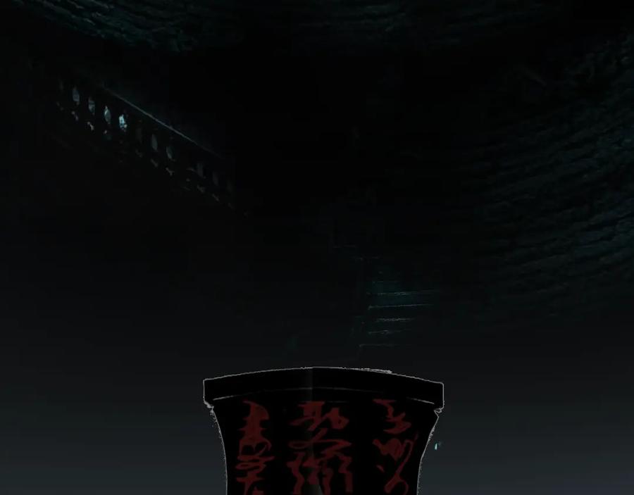 《黑无常》01 灯火再现 第15页