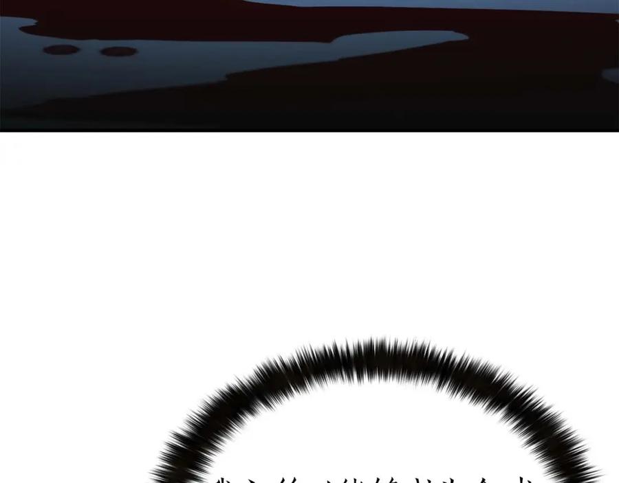 死灵法师：重生的我全技能精通 - 第2话 再战新手指导擂台 - 第108张图