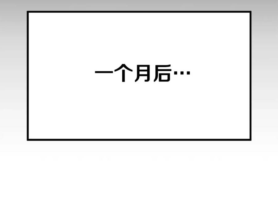 死灵法师：重生的我全技能精通 - 第2话 再战新手指导擂台 - 第142张图