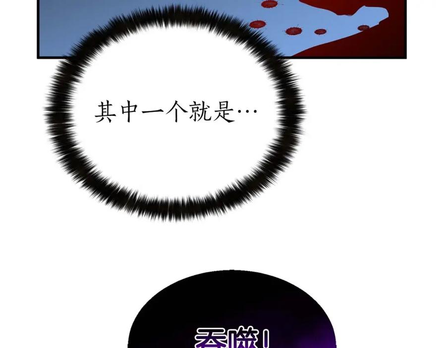 死灵法师：重生的我全技能精通 - 第2话 再战新手指导擂台 - 第110张图