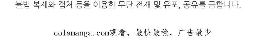 死灵法师：重生的我全技能精通 - 第2话 再战新手指导擂台 - 第257张图