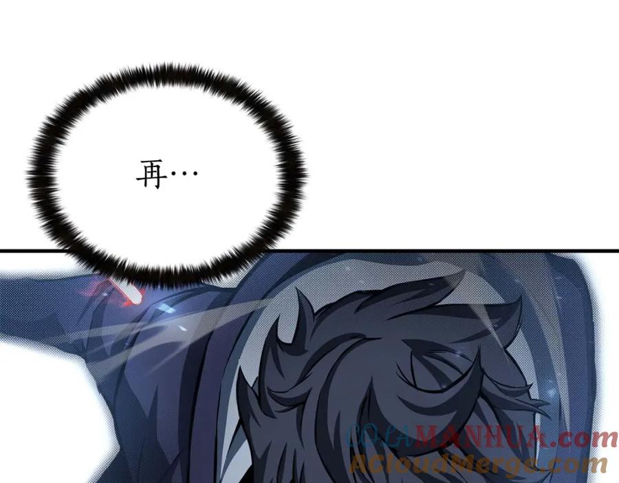 死灵法师：重生的我全技能精通 - 第2话 再战新手指导擂台 - 第77张图