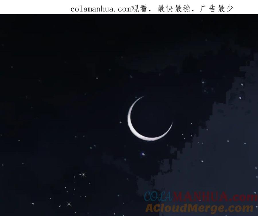 《黑无常》01 灯火再现 第1页