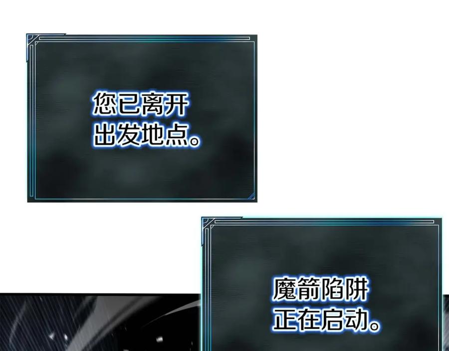 死灵法师：重生的我全技能精通 - 第2话 再战新手指导擂台 - 第52张图