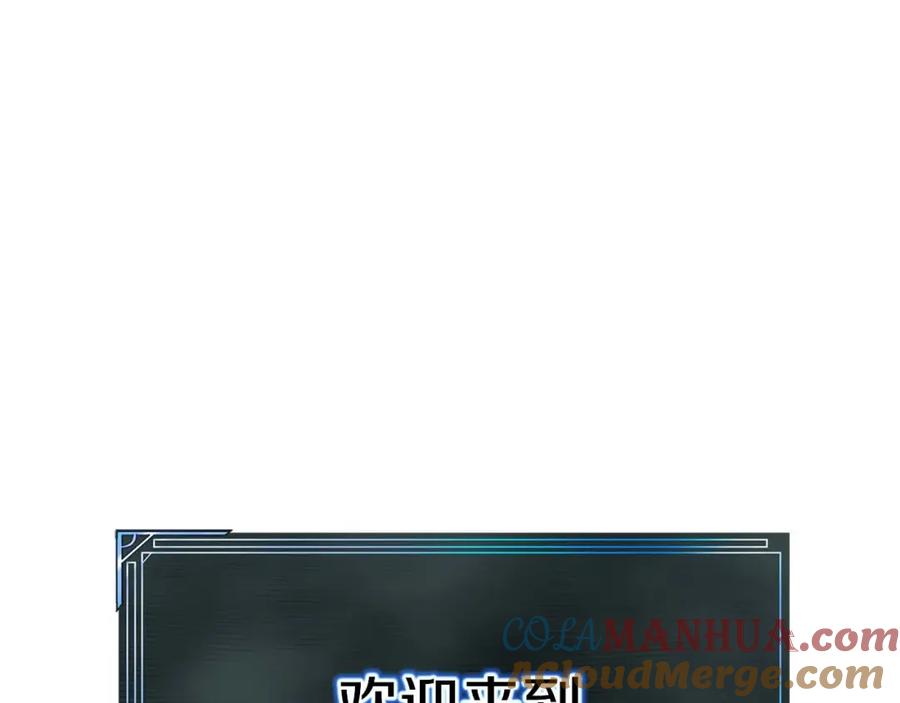 死灵法师：重生的我全技能精通 - 第2话 再战新手指导擂台 - 第13张图