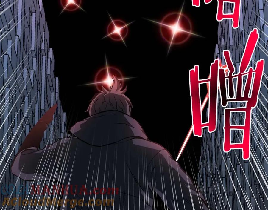 死灵法师：重生的我全技能精通 - 第2话 再战新手指导擂台 - 第81张图