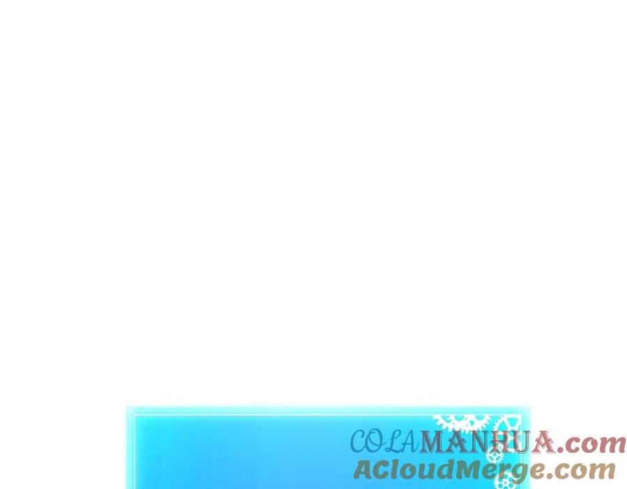 死灵法师：重生的我全技能精通 - 第2话 再战新手指导擂台 - 第149张图