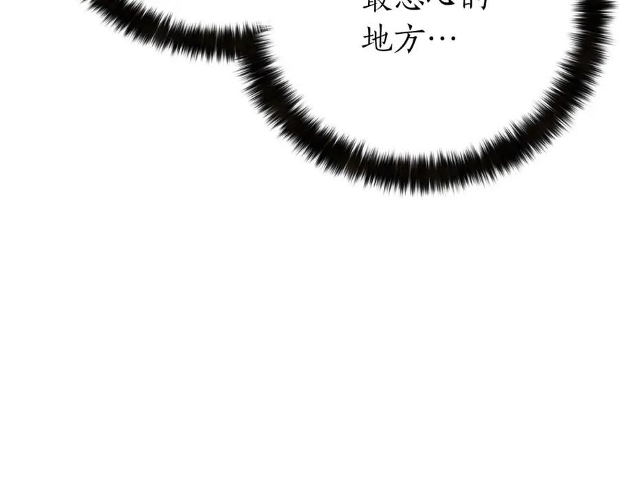 死灵法师：重生的我全技能精通 - 第2话 再战新手指导擂台 - 第22张图