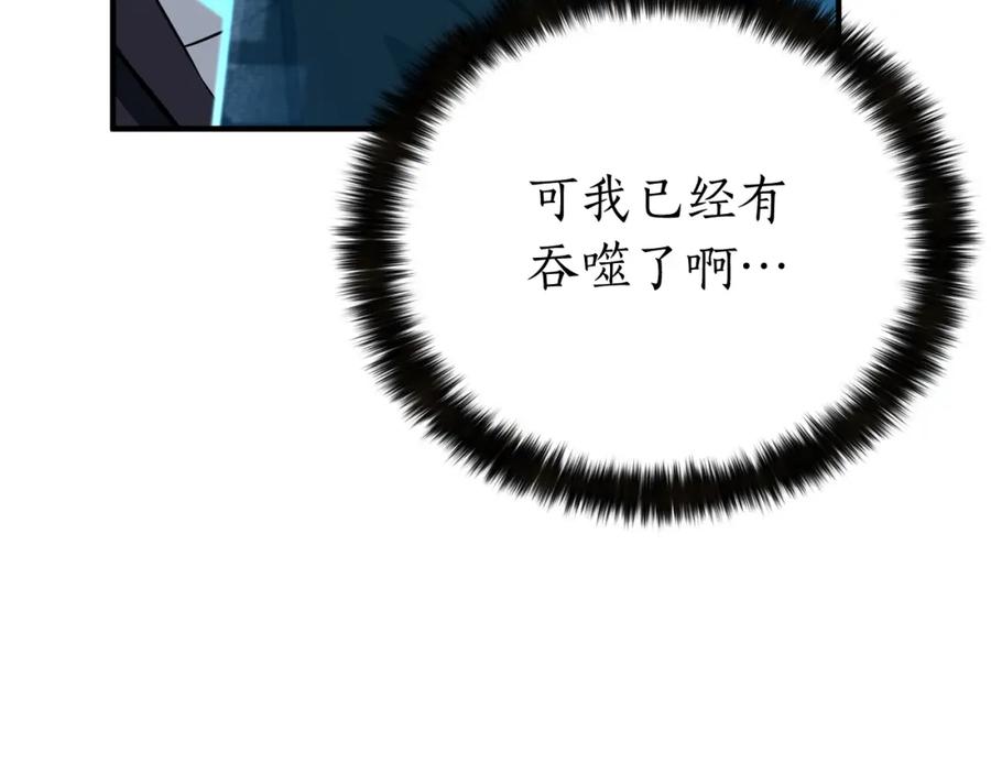 死灵法师：重生的我全技能精通 - 第2话 再战新手指导擂台 - 第227张图