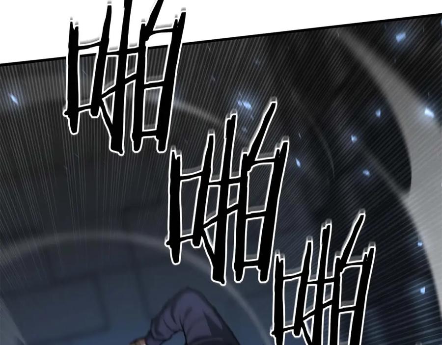 死灵法师：重生的我全技能精通 - 第2话 再战新手指导擂台 - 第48张图