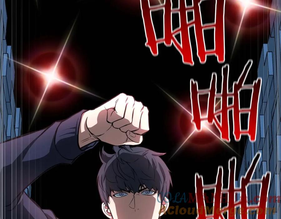 死灵法师：重生的我全技能精通 - 第2话 再战新手指导擂台 - 第61张图