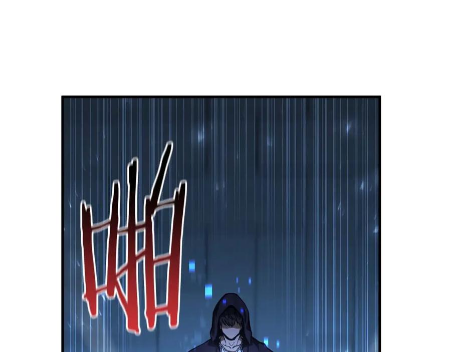 死灵法师：重生的我全技能精通 - 第2话 再战新手指导擂台 - 第8张图