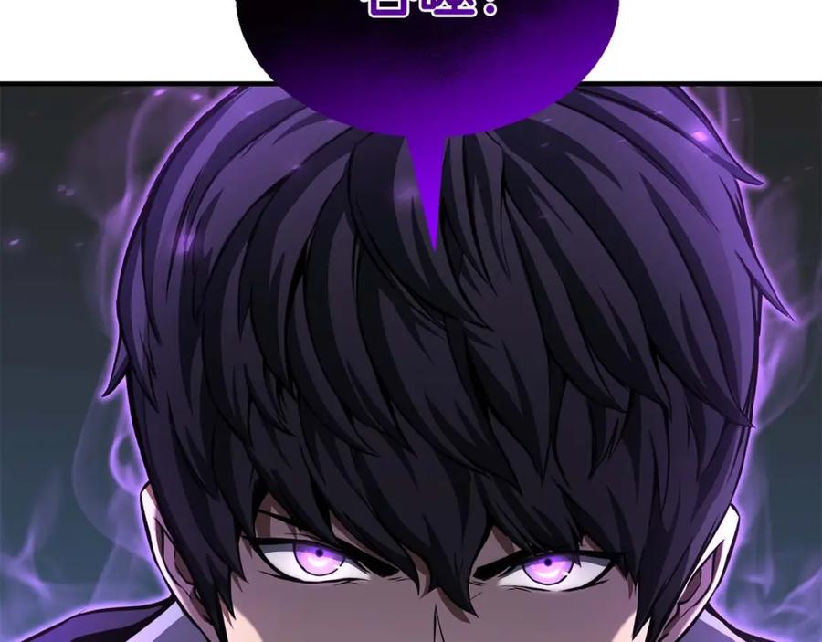 死灵法师：重生的我全技能精通 - 第2话 再战新手指导擂台 - 第111张图