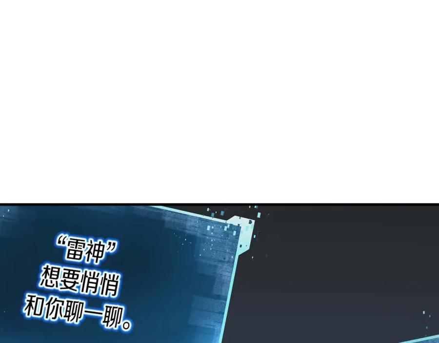 死灵法师：重生的我全技能精通 - 第2话 再战新手指导擂台 - 第195张图