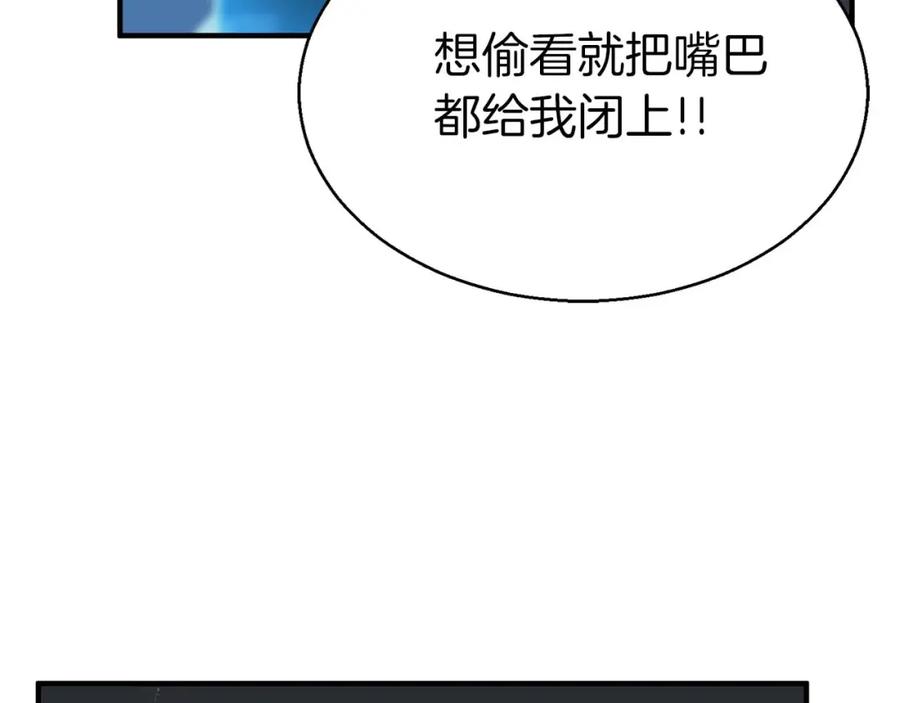 死灵法师：重生的我全技能精通 - 第2话 再战新手指导擂台 - 第200张图