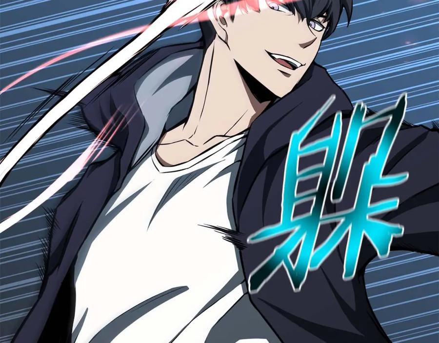 死灵法师：重生的我全技能精通 - 第2话 再战新手指导擂台 - 第56张图