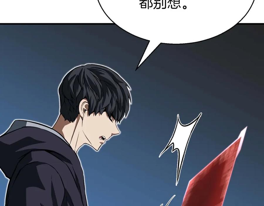 死灵法师：重生的我全技能精通 - 第2话 再战新手指导擂台 - 第203张图